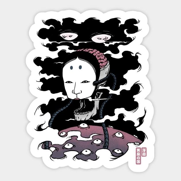 Floating Underworld Sticker by pigboom